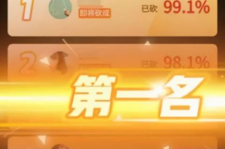 拼多多砍价群，免费微信互助，快来加入我们吧！