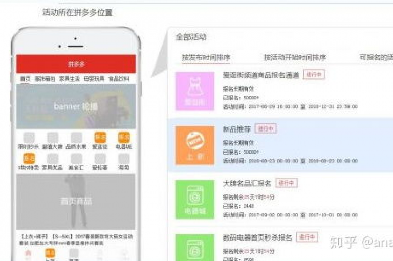 拼多多新人专享福利，加入免费助力群QQ，轻松获取更多优惠！