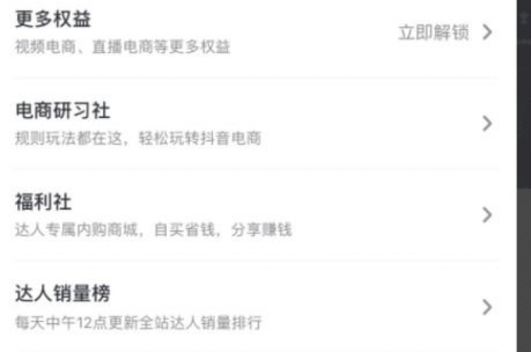 探索抖音赞链接，发现ks免费业务网址的便捷。