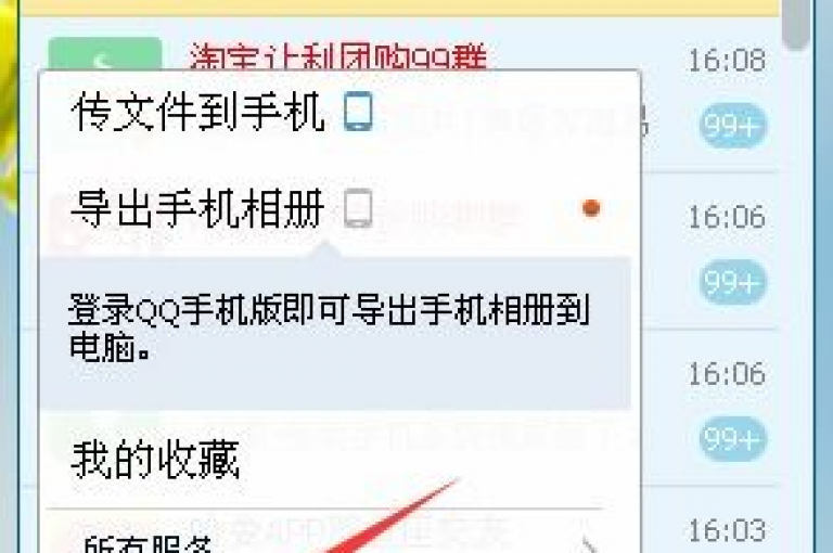 qq超级会员代充网站，轻松实现qq资料卡快速获得大量赞。