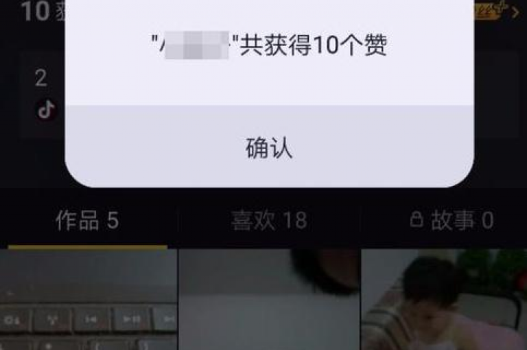 探索网络便捷服务，发现抖音点赞加速与QQ空间访客增长的自助平台。
