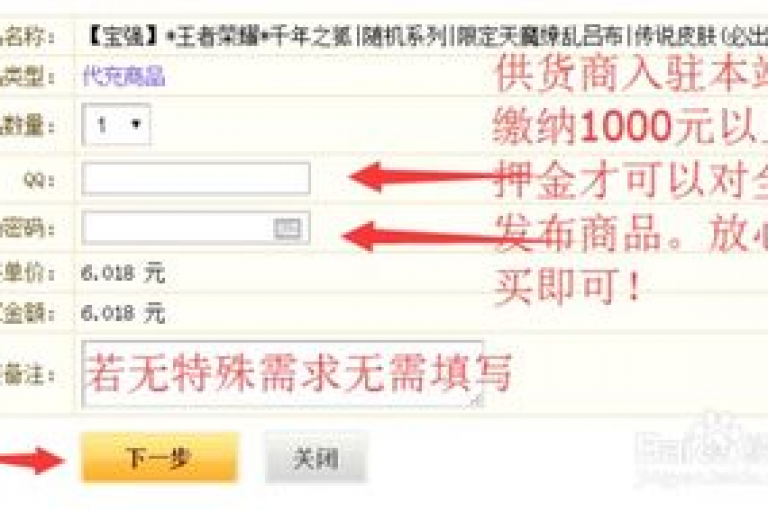 探索无界自助下单平台，提供全网最低价的KS业务货源和B站卡盟服务，实现24小时不间断的低价自助下单。