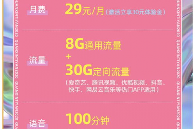 抖音点赞自助平台官网，卡盟dy在线自助下单优惠 - dy直播 - 全天候低价在线下单服务闪电侠。