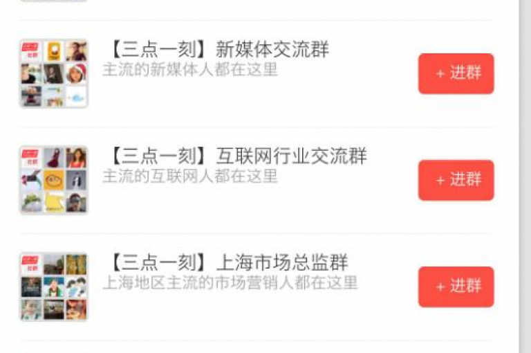 拼多多砍价互助社区pdd助力