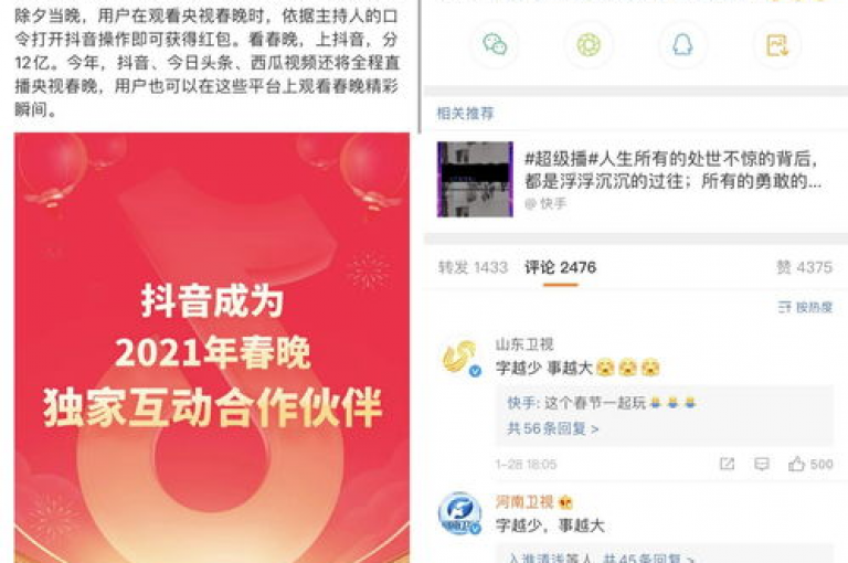 快手点赞1元500个赞，快速到账服务，探索抖音自助点赞平台及黑科技刷Q币方法。