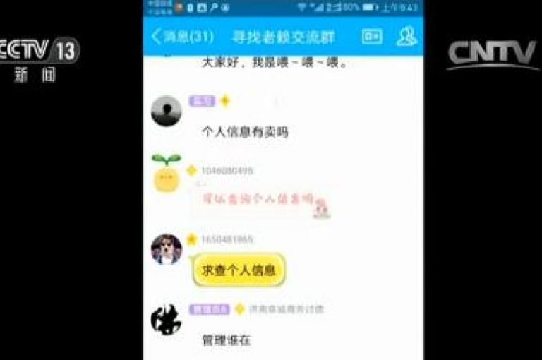 无需费用的拼多多互帮QQ群，专为拼多多助力活动打造。