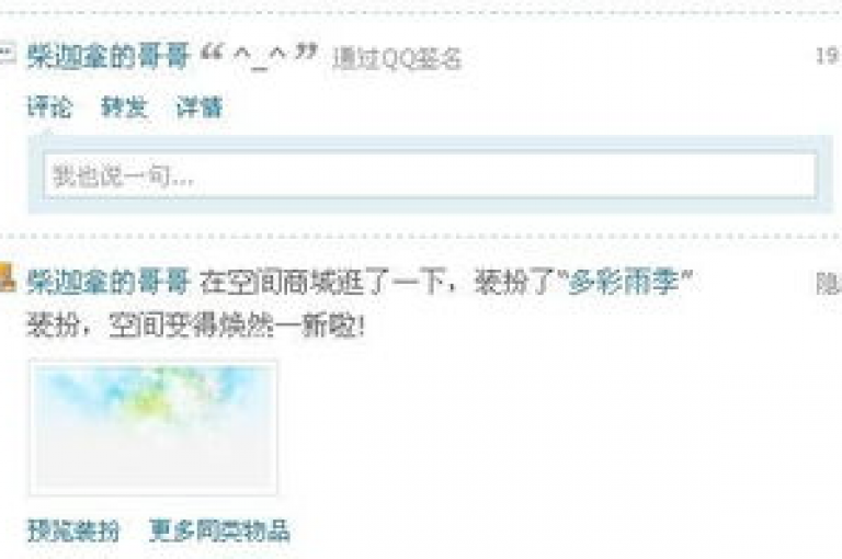于微信朋友圈12小时业务自主下单，便捷高效体验多样服务。