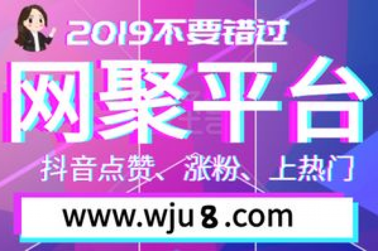 抖音新手如何迅速积累500忠实粉丝的秘诀，掌握这些策略，让你在2025年轻松达成目标！