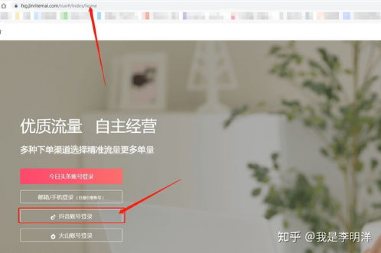 抖音全自动辅助软件(智能管理助手让你轻松驾驭抖音平台)。