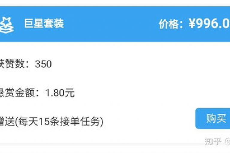 每日领取十万赞名片，点赞充值平台 - 快手10万播放免费 - 快手点赞免费一万震撼来袭！