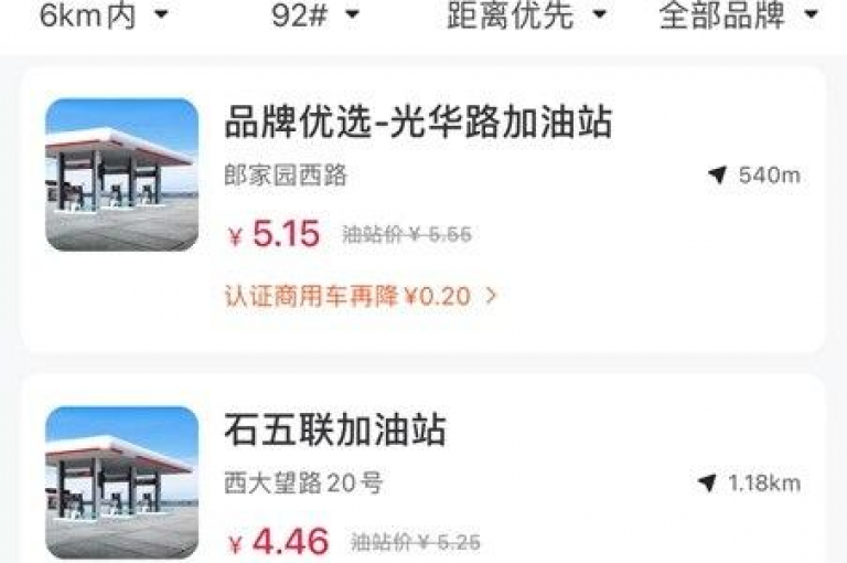 快手24小时不间断的优惠购物平台，提供全天候的低价商品下单服务。