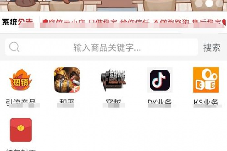 云商城全天候提供自助下单和下载服务（云商城全天候自助购买和下载）。