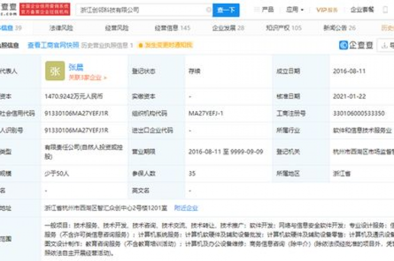 在网络的海洋里，探索科技的奥秘，享受自助下单带来的便捷与高效。