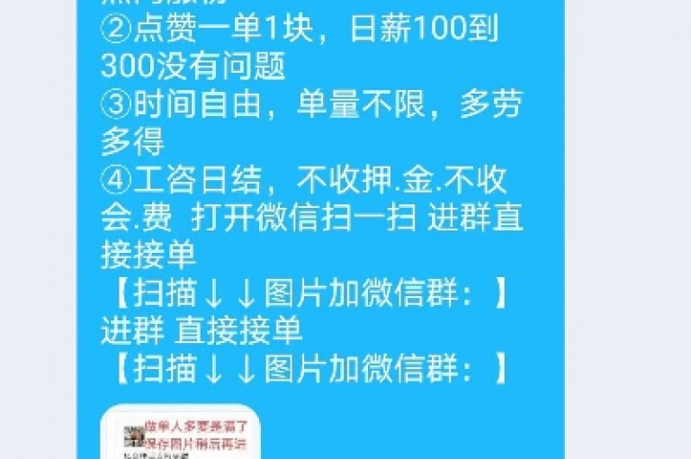 1元购买100个粉丝，QQ主页点赞服务链接，快手24小时自助下单平台，抖音卡盟全天候服务，官方紧急声明澄清谣言！