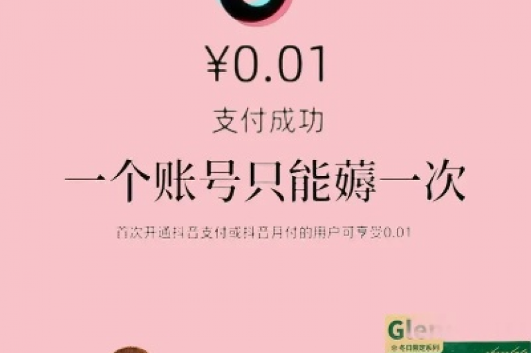 抖音平台上，用户通过双击点赞和播放量达到0.01即可参与大地房产的马山肥装修活动，这是一个简单而吸引人的活动介绍。