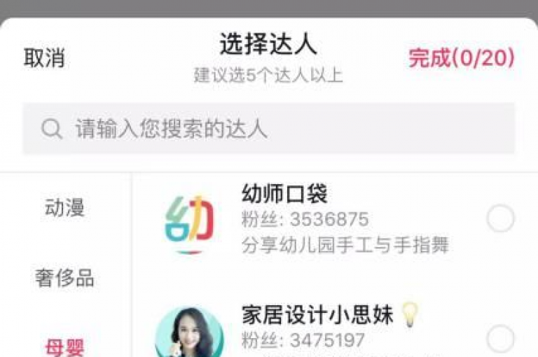 探索抖音100赞仅需1元的超值购买策略。
