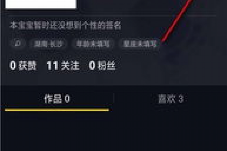抖音充值抖币官网入口 - 抖音业务下单点赞24小时 - 免费刷qq永久会员网站卡盟。