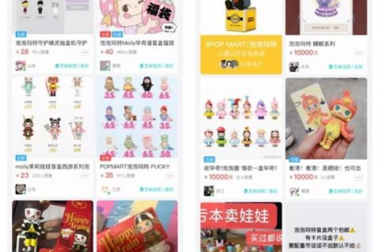 闲鱼网官方平台深度解析及高效运用指南，为新手量身打造的入门秘籍！