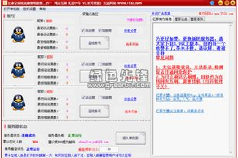 探索最新QQ点赞免费获取平台，轻松赢得1000赞！