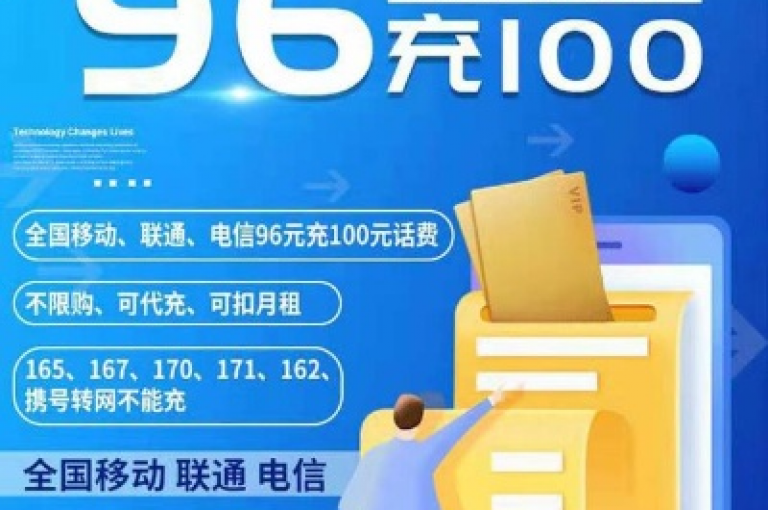 网络服务自助平台提供多种便捷服务，包括快速增加QQ访客量、购买云小店点赞以及24小时在线的QQ业务支持。