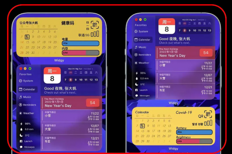 获取iOS版网红商城应用，探索与名人同款的精选商品。