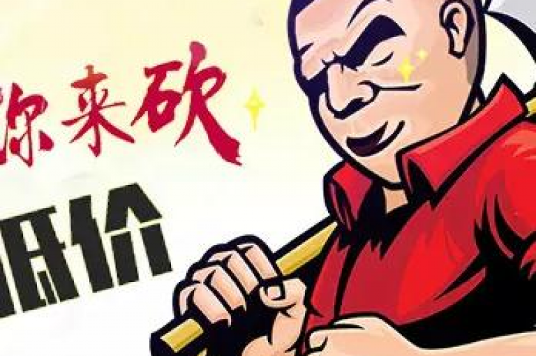 在知乎平台上，关于微信拼多多助力群二维码的真实性展开了热烈讨论，众多用户纷纷发表自己的看法。