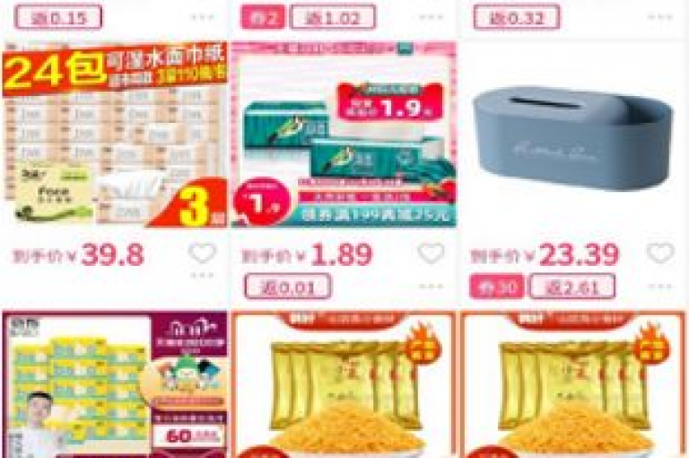 超值卡密资源(经济型卡密资源推荐 便捷获取打折信息)