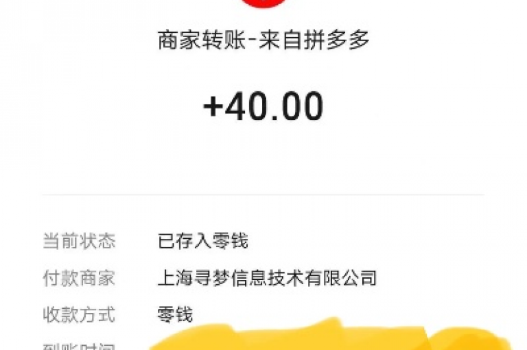 {pdd助力新人号}拼多多平台上，掌握捕鱼活动的技巧能显著提升你的游戏表现。