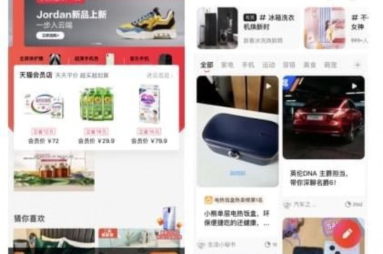 我热衷于淘宝优惠活动，享受在线购物带来的无限乐趣。