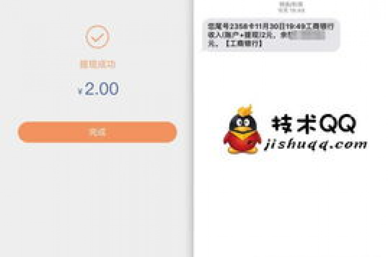 免费获取QQ超级会员资格 - 完成dy平台的关注与点赞挑战任务。