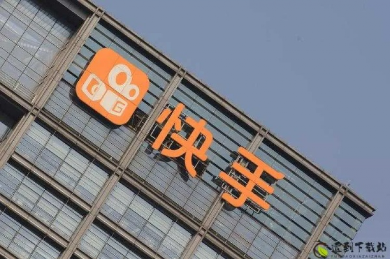 全天候快手订单服务，支持微信支付的优惠平台。