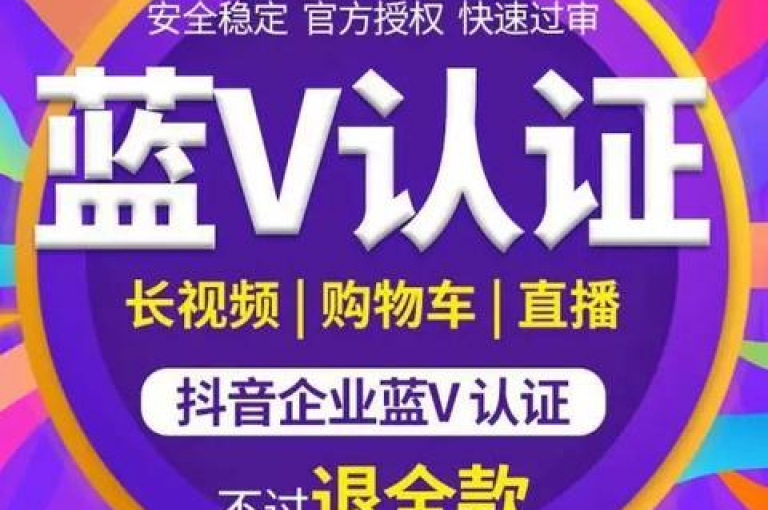 抖音点赞服务 - 微博粉丝增长平台全天候开放。