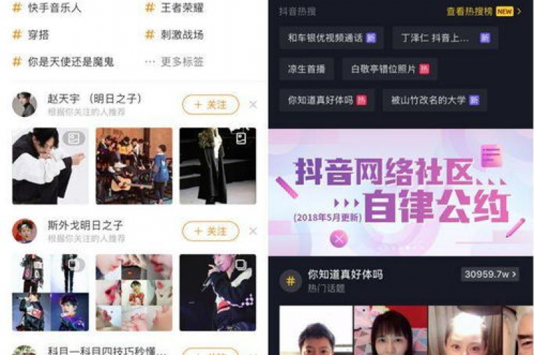 快手点赞100仅需0.4元，抖音低价24小时自助下单平台 - 韩静阁与王多雨免费资源 - 哪个网站能免费观看电影和电视剧。