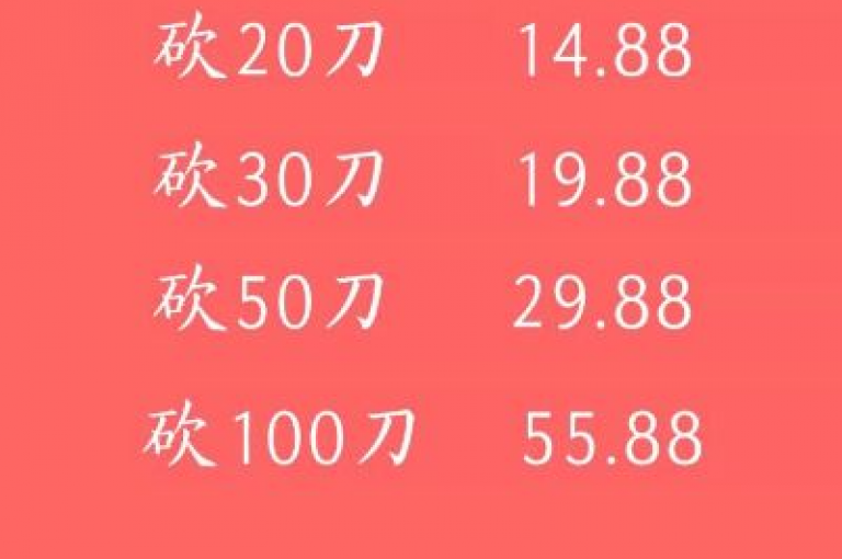 pdd砍价助力的软件可以通过搜索相关的应用商店或在线资源来寻找。