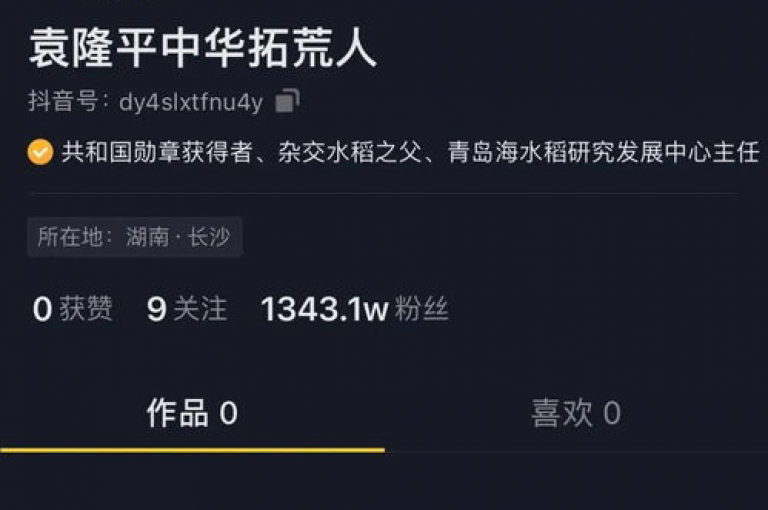 抖音充值1元10抖币怎么充(抖音1元充10抖币)
