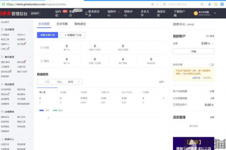 拼多多新用户要求解析是指对拼多多平台针对新注册用户的特定政策、优惠措施以及使用条件等进行详细解读和说明。