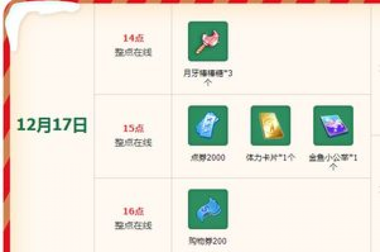 卡盟导航,QQ名片中免费选项包括哪些 - qq黑科技查询 - 冰点卡盟。