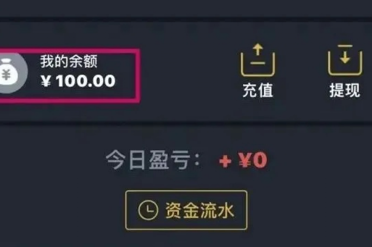 抖音充值的正规渠道可通过官方指定链接进行操作。