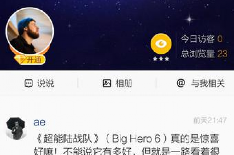 微信点赞免费在线(微信点赞免费在线)