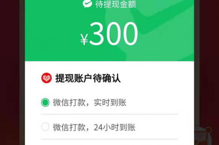 2025拼多多微信群，众人携手谱新篇