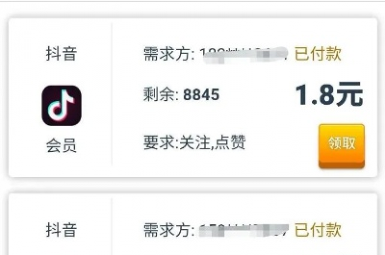 抖音自助业务网提供ks免费业务平台call，支持抖音点赞充值，还有ks自助下单商城等服务。