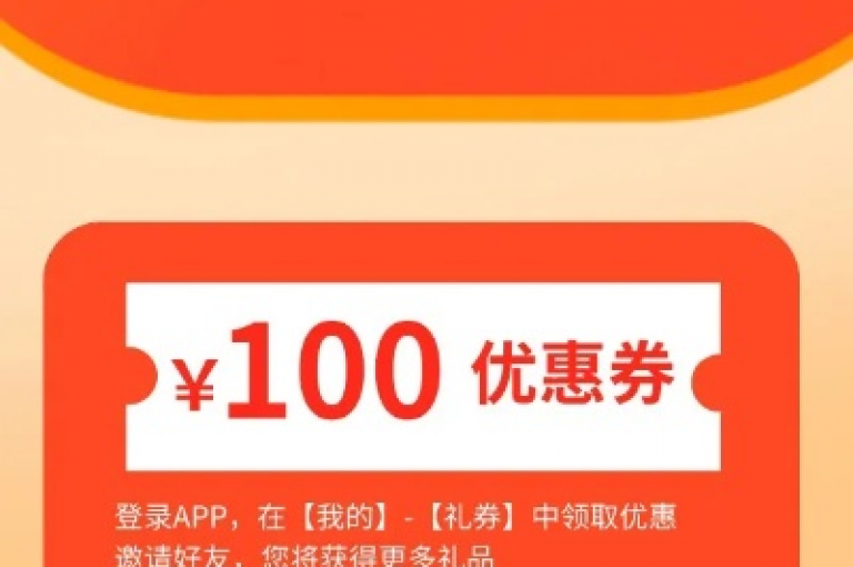 抖音直播充值优惠，抖音官方充值渠道 - 拼多多助力刷次数平台免费 - 快手点赞隐私保护。