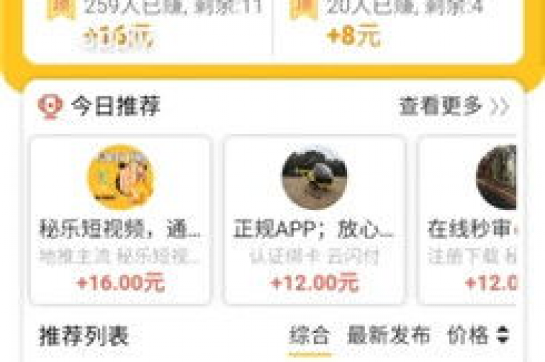pdd助力平台拼多多用户通过互帮互助组分享的二维码图片。