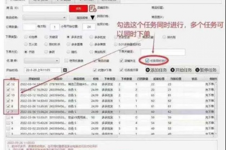 提供全方位服务的在线平台，包括24小时自助下单系统，确保快手和抖音用户随时获得点赞支持。