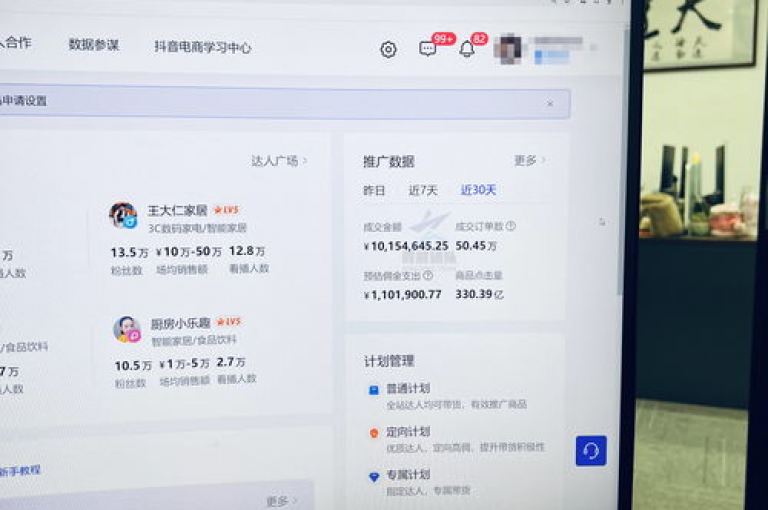 卡盟在线刷钻官网，抖音业务下单秒到账 - 君泽货源站自助下单 - 抖音刷钻网站全网最低价啊2024官方紧急辟谣！