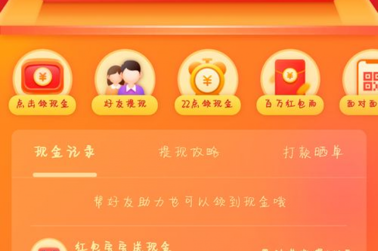 如何在拼多多上获取助力二维码，以帮助新人号快速成长？