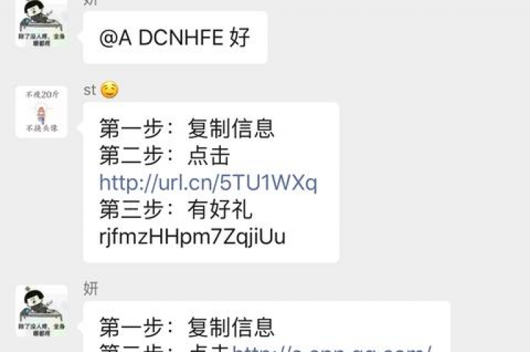免费拼多多互助在线平台拼多多助力砍价