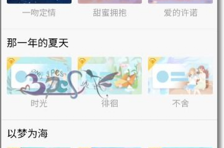 QQ空间访客业务（深入解析QQ空间访客功能的多样性和价值）