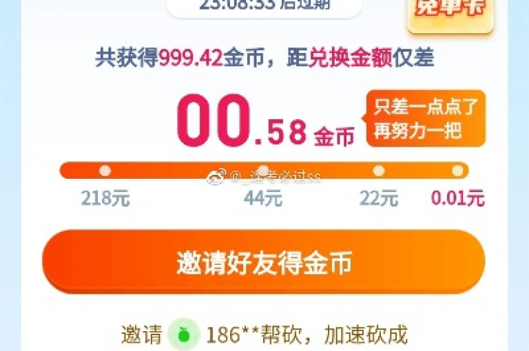 如何对拼多多的砍价软件多多互助进行投诉？