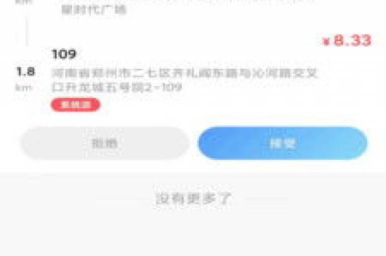 KS自助下单服务平台（KS自助下单平台，轻松高效的自助下单体验）